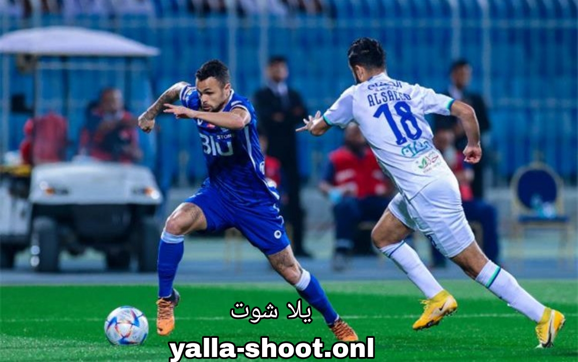 الآن مباراة الهلال والفتح في دوري روشن اليوم 