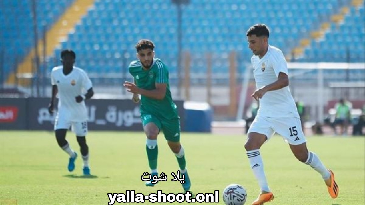 مشاهدة الجونة ضد الاتحاد السكندري في الدوري المصري 