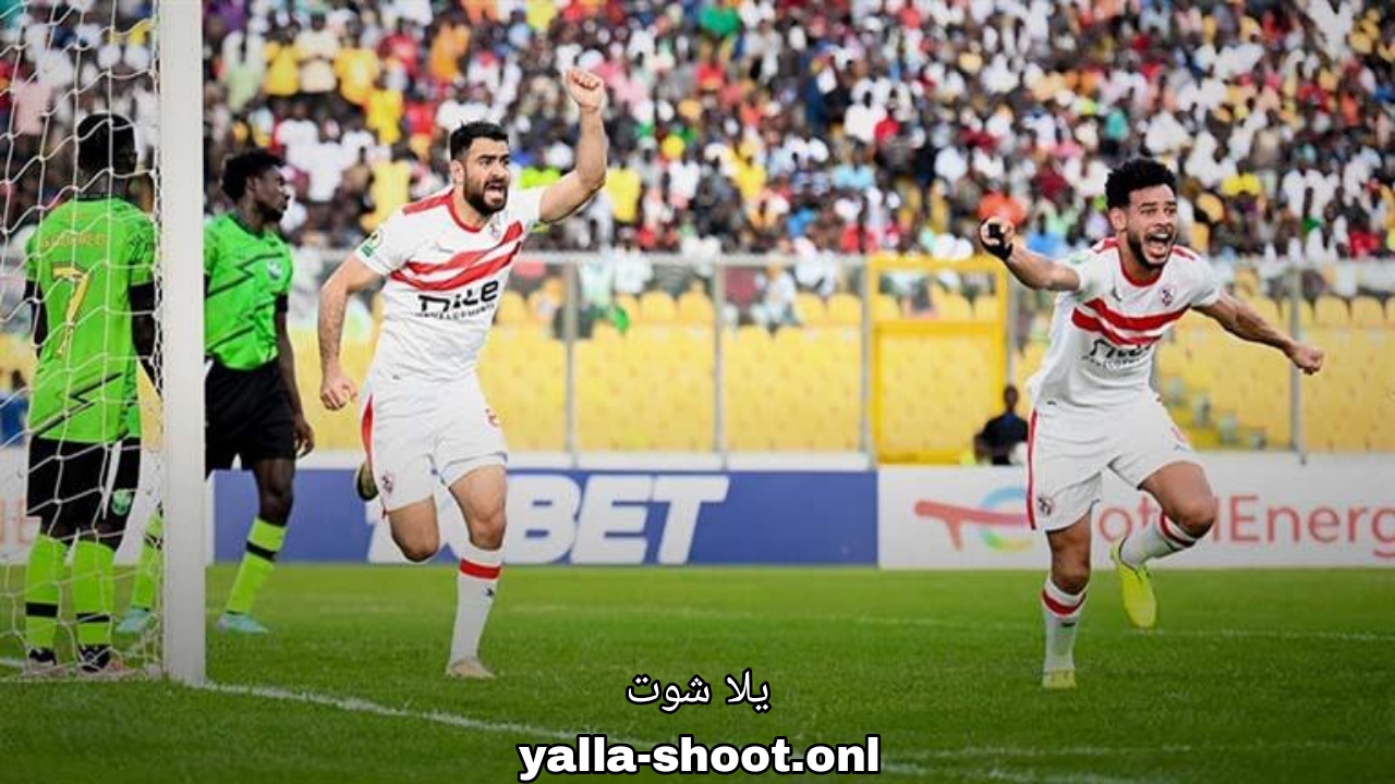 تأجيل مباراتين للزمالك في الدوري بعد التأهل إلى نهائي كأس الكونفدرالية 