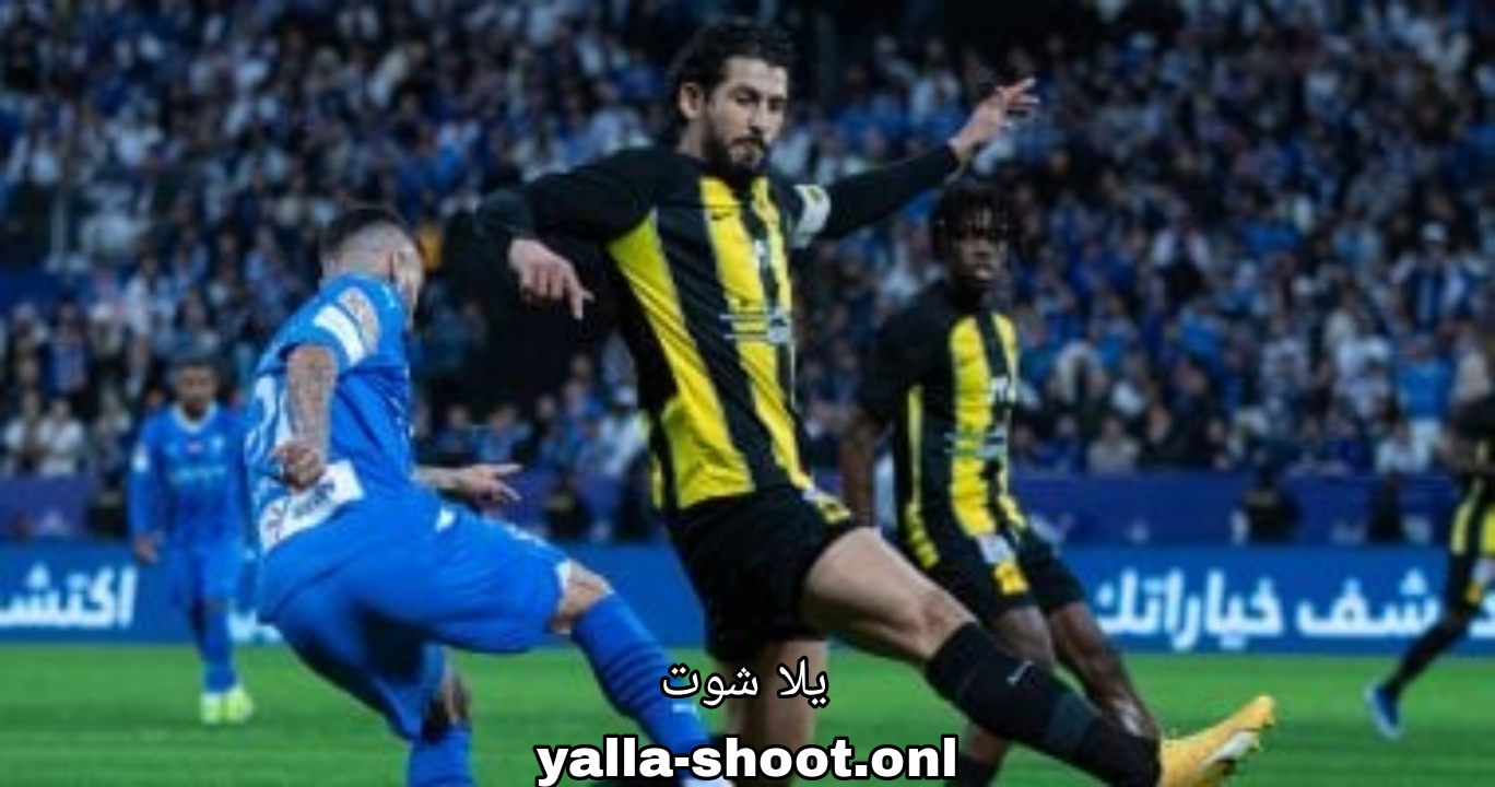 موعد مباراة الاتحاد ضد الهلال  في كأس خادم الحرمين الشريفين والقنوات الناقلة