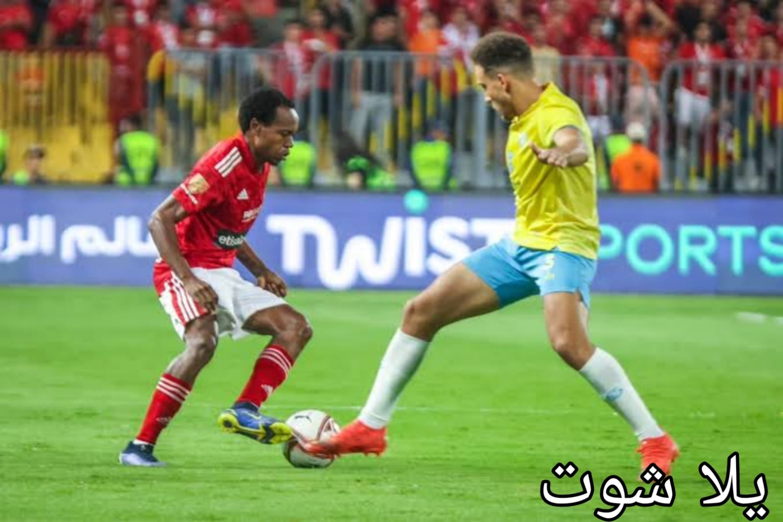 الإسماعيلى يبدأ اليوم الاستعداد لمواجهة الأهلي في الدوري المصري الممتاز