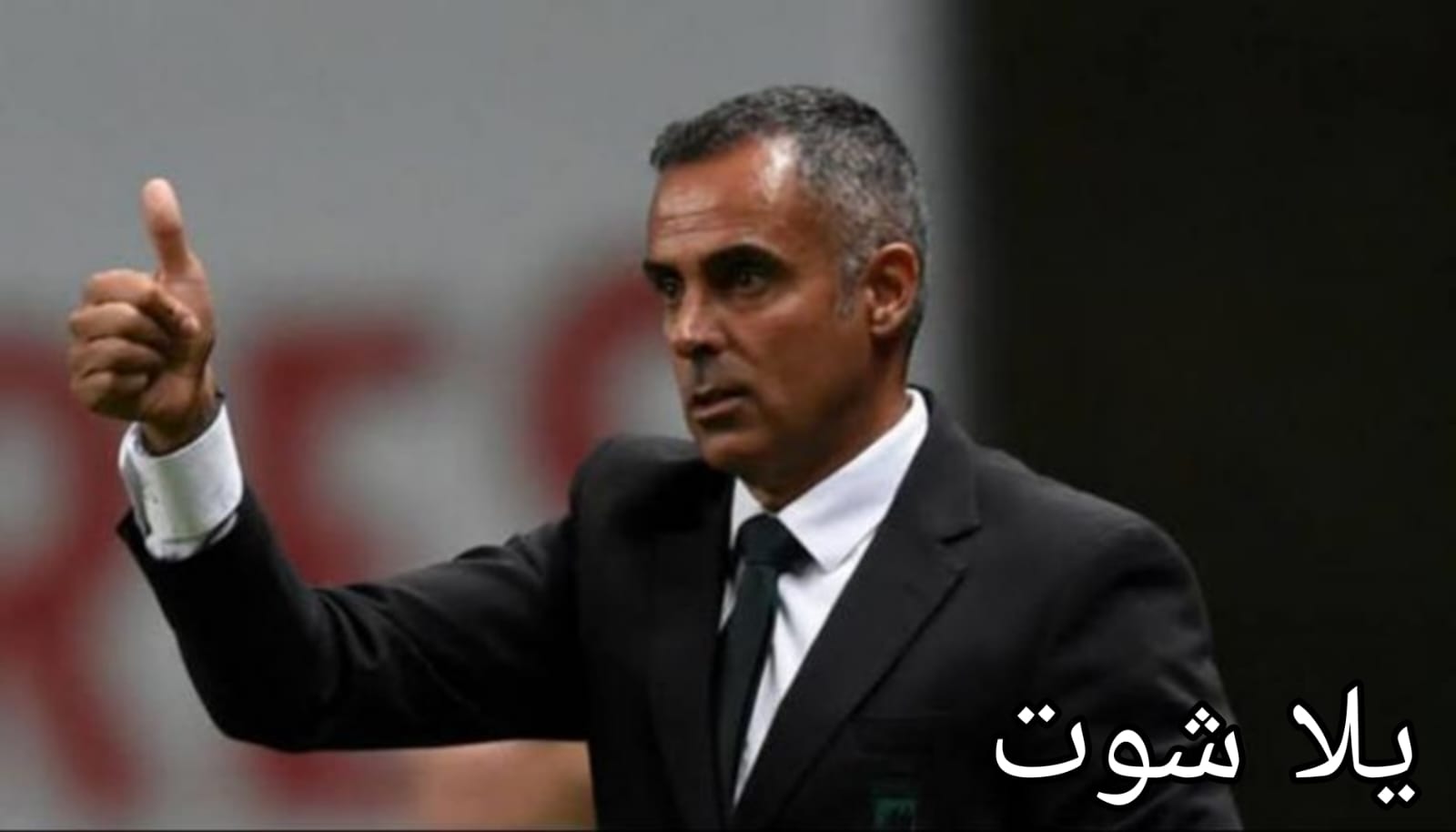 المدرب جوميز يعيد القوة الضاربة لتشكيل الزمالك أمام دريمز